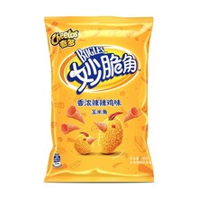 Cheetos - Bugles Spicy Chicken 65 Gram