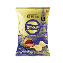 Lay's - Wellington Steak 60 Gram