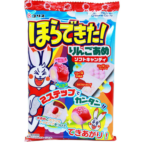 Apple Flavoured Candy Kit DIY 34 Gram
