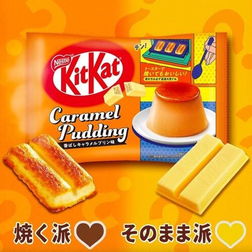 Kit Kat - Caramel Pudding 139 Gram