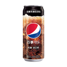 Pepsi - Raw Cola Sugarfree 330ml