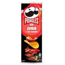 Pringles - Spicy Crayfish (China) 110 Gram