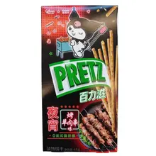 Glico - Pretz Lamb Kebab 41 Gram