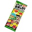Sushi en bonbons - Le Labo Librairie ***THT 07-2023***