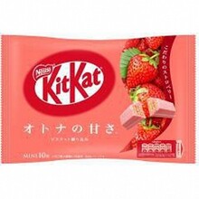 Kit Kat - Mini Strawberry 10 Pieces 113 Gram