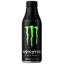 Monster - Aluminium Bottle 500ml