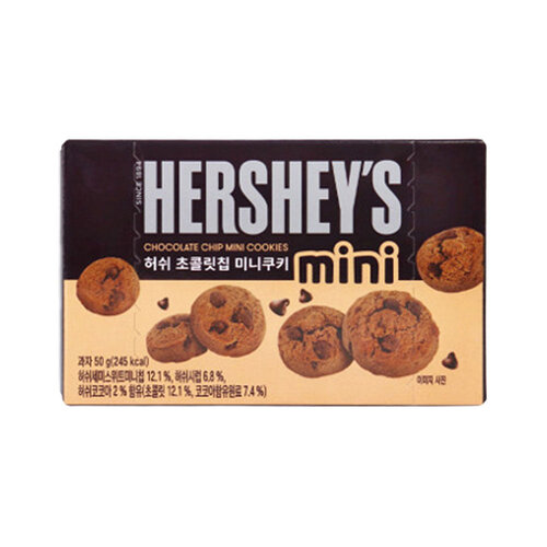 Hershey's - Chocolate Chip Mini Cookie 50 Gram