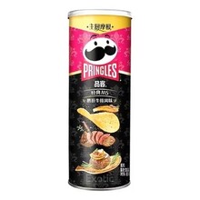 Pringles - M5 Steak (China) 80 Gram