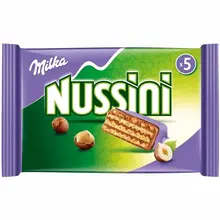 Milka - Nussini Haselnuss 5-Pack 157,5 Gram