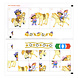 Loco Mini Loco - Samen Spelen met Dora Groep 1-2 (4-6 jr.) Loco Mini Loco - Samen Spelen met Dora Groep 1-2 (4-6 jr.)