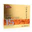 Thé au ginseng coréen Ilhwa Ginst15 50 sachets
