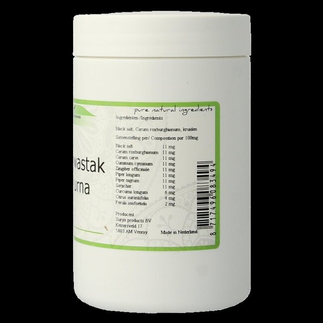 Surya Hingwastak churna 80 Gram