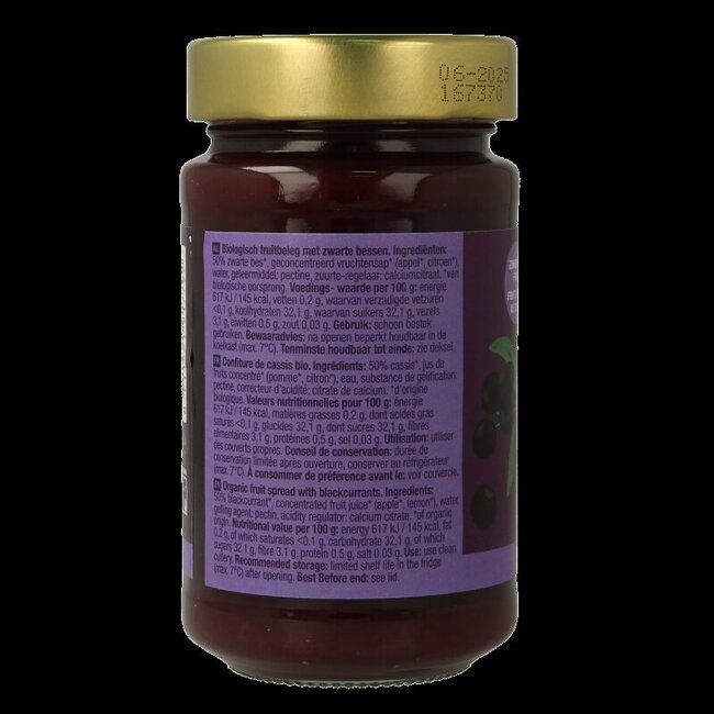 Your Organic Nature Préparation de fruits cassis bio 250 g