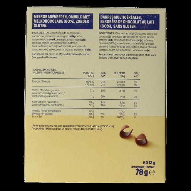 WeCare Barres Crunchy Choco Swirl à teneur réduite en calories/glucides, 78 g