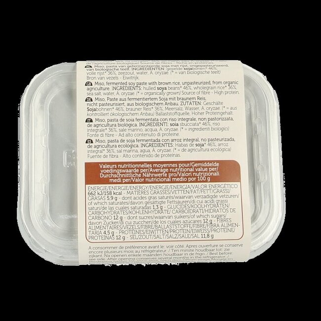 Lima Miso de riz complet non pasteurisé bio 300 g