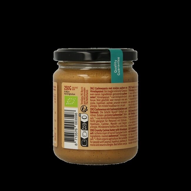 TerraSana Purée de noix de cajou croquante au sel de l'Himalaya bio 250 g