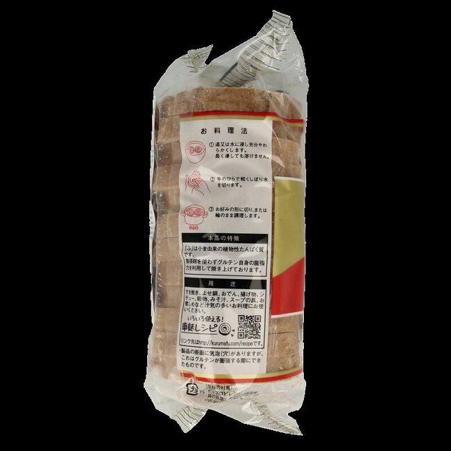 TerraSana Zenryu fu grandes rondelles 111 g