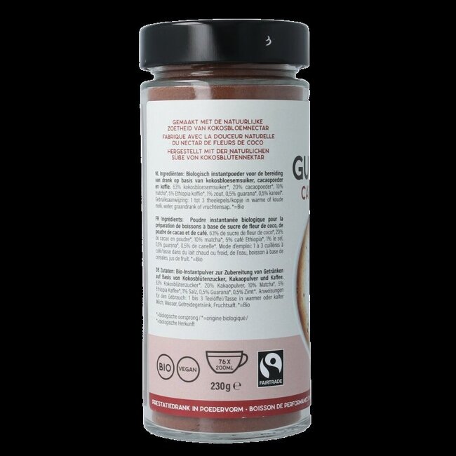 Aman Prana Gula Java cacao & cafe Ethiopia 230 Gram