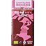 Chocolatemakers Pure joy 55% puur met kaneel bio 80 Gram