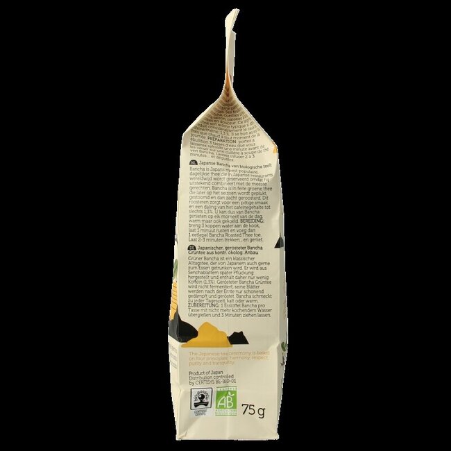 Lima Bancha thee bio 75 Gram