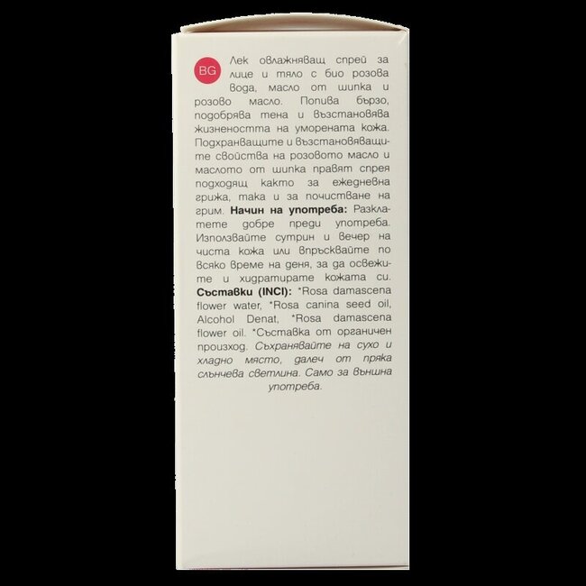 Zoya Goes Pretty Light moisterizing facial spray 50 Milliliter