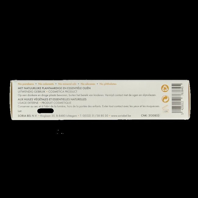 SoriaBel Honey balm 50 Gram