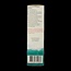 Balsem 80 Milliliter