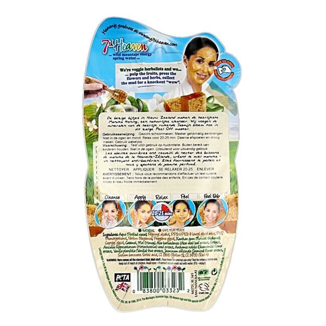 Montagne 7th Heaven gezichtsmasker manuka honey peel-off  10 Milliliter