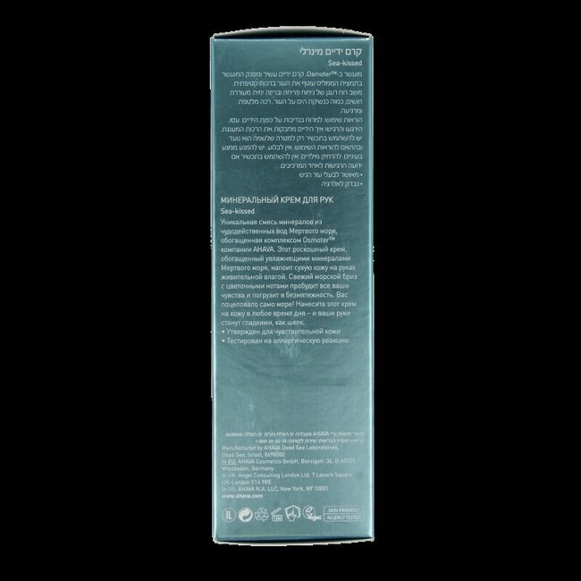 Ahava Crème minérale pour les mains Sea Kissed 100 ml