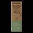 Hand & voetcreme bar absolute mint 40 Gram