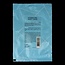 Hydrating sheet mask  12 Gram