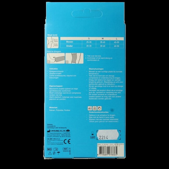 Emdee Genouillère de maintien élastique taille S couleur chair 1 pièce