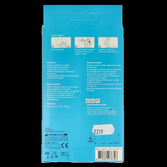 Emdee Elastic support enkel maat S huidskleur 1 Stuks