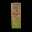 Shaving bar kokos 80 Gram