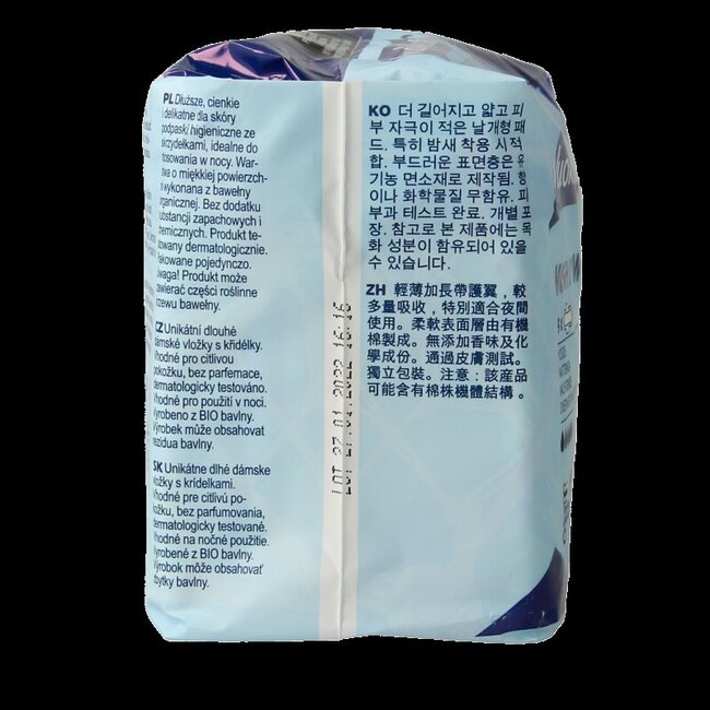 Vuokkoset Serviettes hygiéniques nuit avec ailettes coton bio 9 pièces