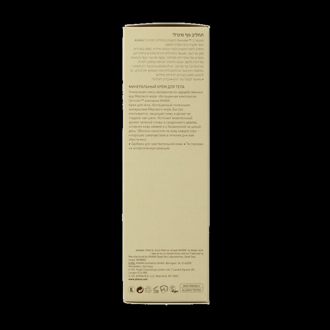 Lait corporel minéral Ahava 250 ml