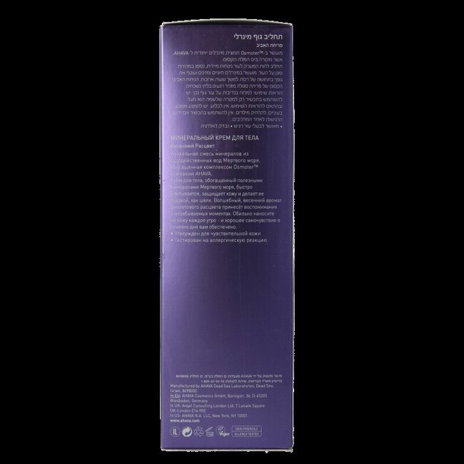Ahava Mineral bodylotion spring blossom 250 Milliliter