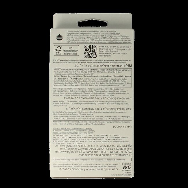 Gillette Comfortglide coconut modular leopard razor 1 Stuks