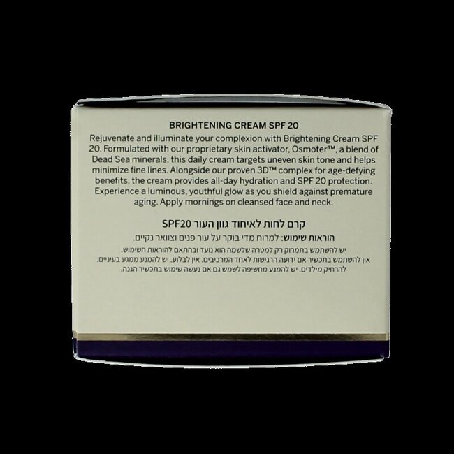 Ahava Age Control Even Tone Moisturizer 50 ml