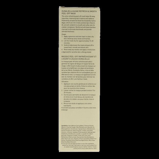 Ahava Dunaliella peel off mask 125 Milliliter
