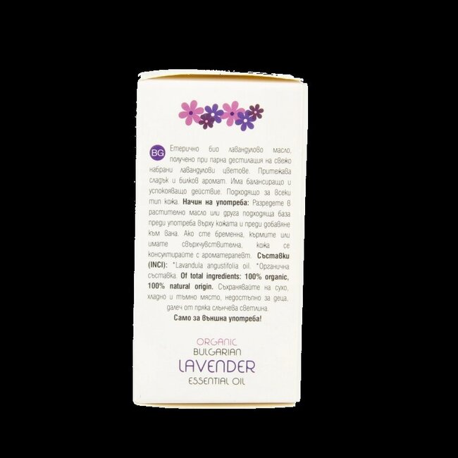 Huile essentielle de lavande de Bulgarie bio Zoya Goes Pretty 10 ml