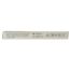 Digitale thermometer 1 Stuks