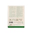 Transparant 10 x 8cm steriel 5 Stuks
