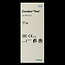 Combur 3 teststrips 50 Stuks