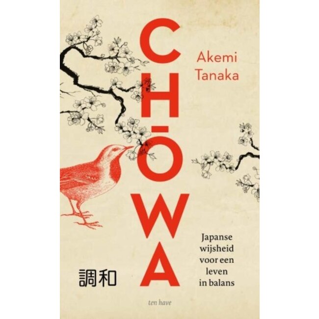 Chowa 1 Stuks