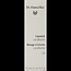 Lipstick 14 caralluma 4.1 Gram