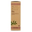 Baby massageolie bio  100 Milliliter