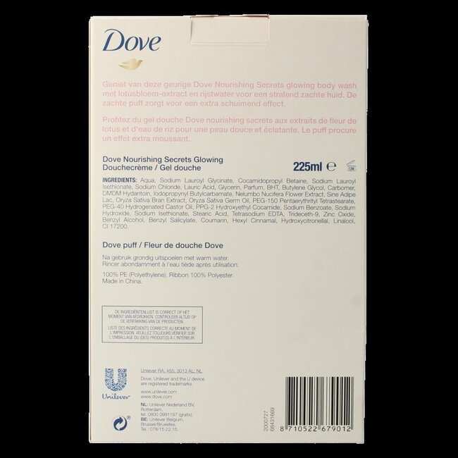 Dove Coffret cadeau daily care duo 1 Set