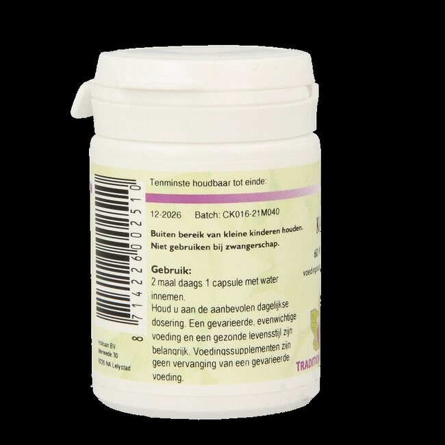 Holisan Kanya anciennement Kumari 60 Capsules