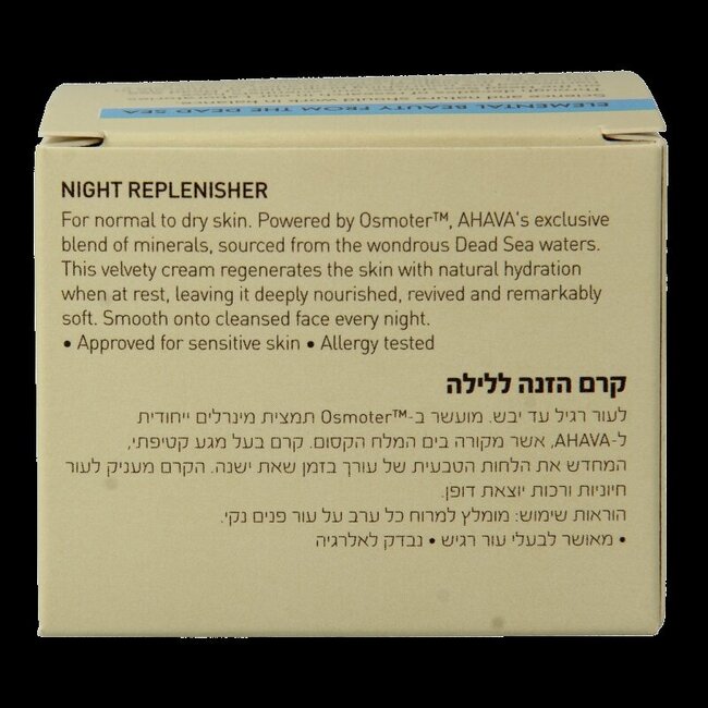 Ahava Night replenisher normal/dry skin 50 Milliliter